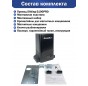 Doorhan Sliding-2100 Pro привод для откатных ворот