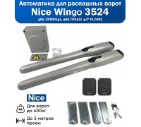 Nice WINGO3524KCE автоматика для распашных ворот